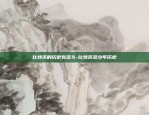 欧易okex比特币交易-