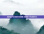 欧意交易所怎么提钱的-