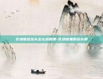 okex欧易电脑可以下载吗-