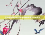 okex欧易下载官网-