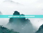 虚拟货币25x什么意思-虚拟币后面写的2x是什么意思