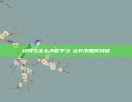 币安应用什么浏览器下载-