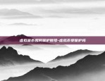 怎么黑别人的比特币钱包-怎么黑别人的比特币钱包账号