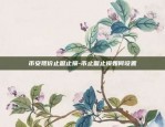 ght虚拟货币是什么-gct虚拟币