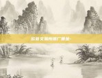 币安axs-