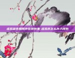 虚拟货币如何存在钱包里-虚拟币怎么存入钱包