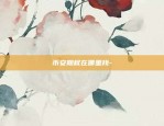 a贝是什么虚拟货币-a贝是什么数字货币