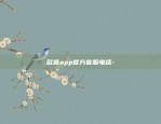 欧意交易所最新app下载官网-