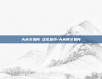 京东区块链编码怎么查询-京东区块链溯源平台