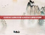 欧易okex交易平台app内测-