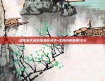 alba是什么虚拟货币-alb币交易是骗局吗