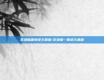 币安荔枝币-荔枝币怎么兑换人民币