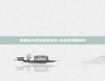 比特币的开创者有哪些名字-比特币创造者