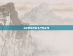 区块链虚拟机怎么共用-区块链能否在一台电脑模拟多个节点