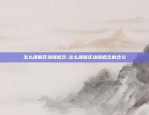 欧易okex官方版下载-