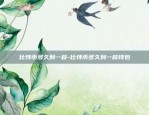 虚拟货币合约合法吗-虚拟币合约骗局