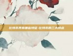 什么是虚拟货币的代码-虚拟 货币