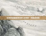 gsc虚拟货币是什么-gst虚拟币