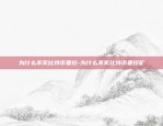 比特币私匙什么样子-比特币 私匙