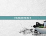 苹果欧易交易所app官网下载-