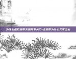 币安usdt是什么意思-