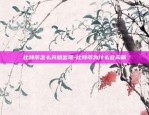 虚拟货币交易所拔网线-虚拟币交易所会跑路吗