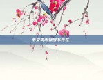 比特币太阳线代表什么-比特币日线是什么