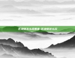 币安怎么提到tp-