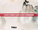 怎么查区块链钱包地址-怎么查区块链钱包地址信息