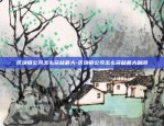 区块链公司怎么获益最大-区块链公司怎么获益最大利润