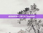 欧易okex是买币还是炒币-