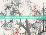 欧意交易所怎么登陆-