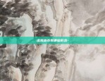 虚拟货币 合约交易-虚拟币合约交易策略