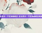 欧意app网页版-