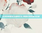 淘宝虚拟货币如何退款-淘宝虚拟币交易