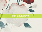 欧易okex会被关闭吗-