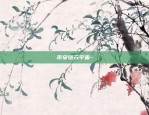 虚拟货币网络交易所-虚拟币 交易所