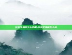 欧易okex是什么新手怎样玩-