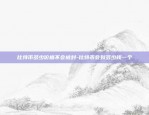 欧易okex能发布虚拟货币吗-