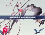 中本聪提币到币安-中本聪btcs提币