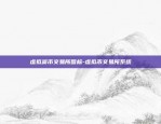 币安充值网址怎么买-