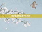 虚拟货币如何r交易-虚拟币交易步骤