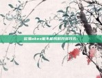 欧易okex是什么新手怎样玩-