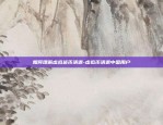 欧意苹果app官方下载-欧交易所app下载官网