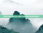 比特币铸币税是什么意思-比特币如何纳税