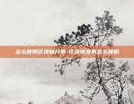 比特币叫什么盘-比特币啥玩意