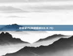 btec是什么虚拟货币-btcs什么币