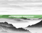 欧易okex官方下载ios-