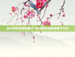 虚拟货币 合约交易-虚拟币合约交易策略