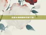 虚拟货币合约价格怎么定-虚拟币合约是什么意思